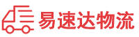 永州到方山县物流公司